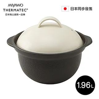 日本MIYAWO THERMATEC IH陶土茶壺 2L-黑色 歷史價格詳細信息