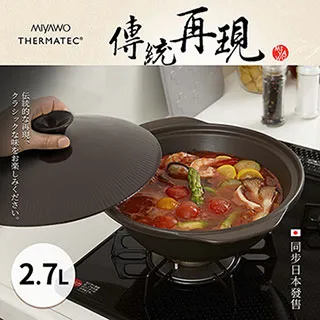 火山灰溫和去角質皂80g-3入組 歷史價格詳細信息