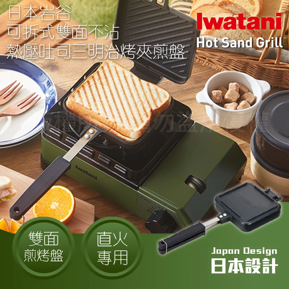 【日本Iwatani岩谷】雙色曲線長型可分類腳踏垃圾桶(附輪)33L-共2色《泡泡生活》收納 居家 歷史價格詳細信息