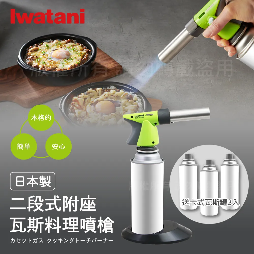 【日本岩谷Iwatani】純色曲線長型可分類腳踏垃圾桶(附輪)-33L 歷史價格詳細信息