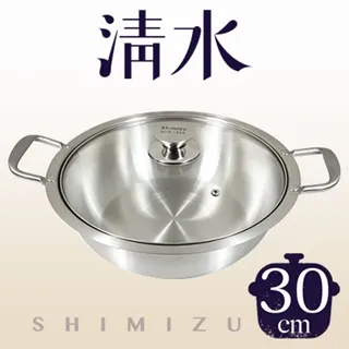 清水316不鏽鋼美味火鍋28CM 歷史價格詳細信息