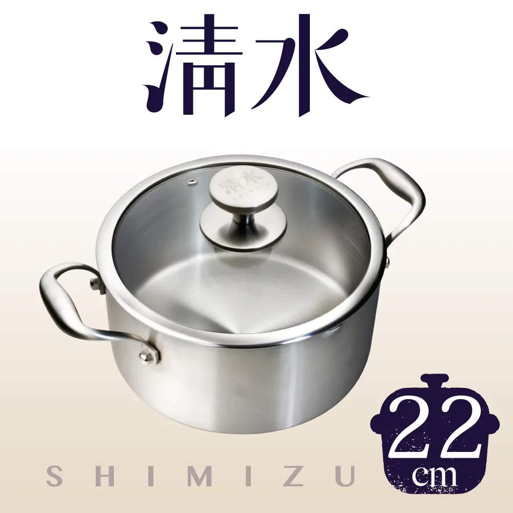 清水316不鏽鋼美味火鍋28CM 歷史價格詳細信息