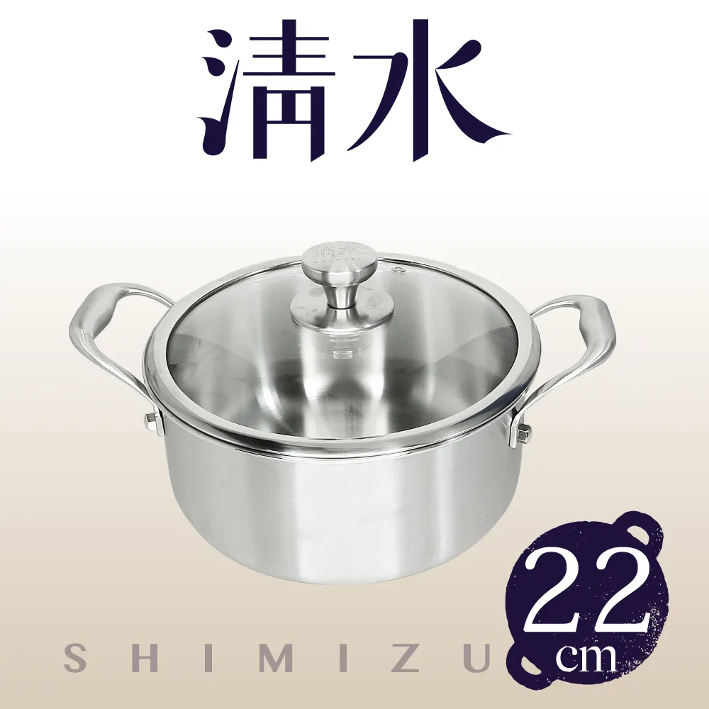 清水316不鏽鋼美味火鍋28CM 歷史價格詳細信息