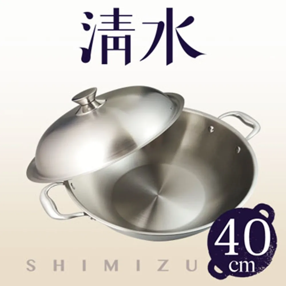 清水316不鏽鋼美味火鍋28CM 歷史價格詳細信息