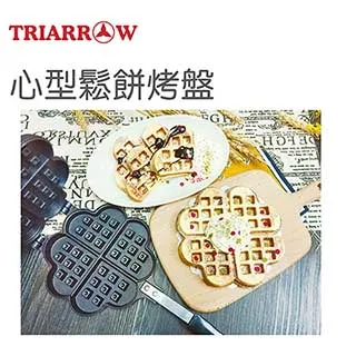 心型鬆餅烤盤 烘培烤盤 歷史價格詳細信息