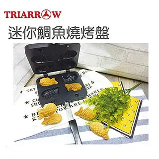 【三箭牌】迷你鯛魚燒烤盤(WY-022) 歷史價格詳細信息