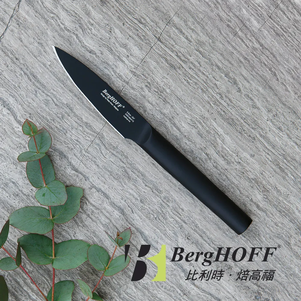 【BergHOFF】Ron羅恩尊爵黑鑄鐵湯鍋24CM(4.2L) 歷史價格詳細信息