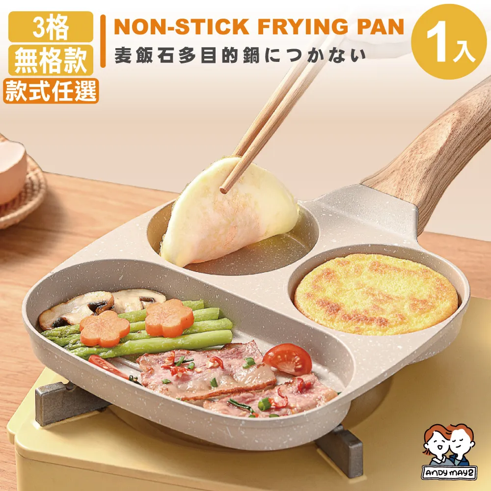 ANDYMAY2 麥樂雙開磁吸折疊收納櫃-規格任選(55寬五層/65寬三層) 歷史價格詳細信息