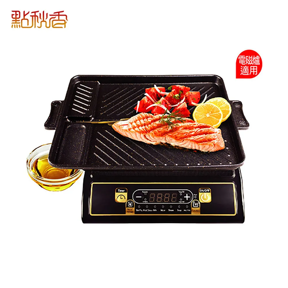點秋香 韓啊路兩用煎烤盤 歷史價格詳細信息