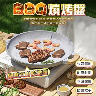 火山巖不粘鍋家用平底鍋電磁爐燃氣灶專用煎炒鍋輕油煙炒菜鍋 歷史價格詳細信息