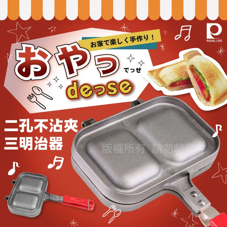 烤三明治與法式吐司的100種做法 作者:(日)鈴木理惠子 譯者:陳志姣 2019-7 華夏出版社 歷史價格詳細信息