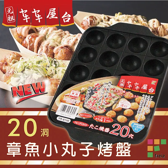 【和平Freiz】藍礦鑽石不沾塗層IH玉子燒/煎蛋鍋-藍色(BR-8244) 歷史價格詳細信息