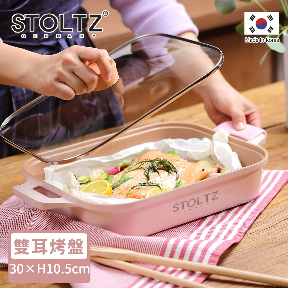【STOLTZ】韓國製LIMA系列鑄造陶瓷雙耳湯鍋24CM(附鍋蓋)-香草黃 歷史價格詳細信息