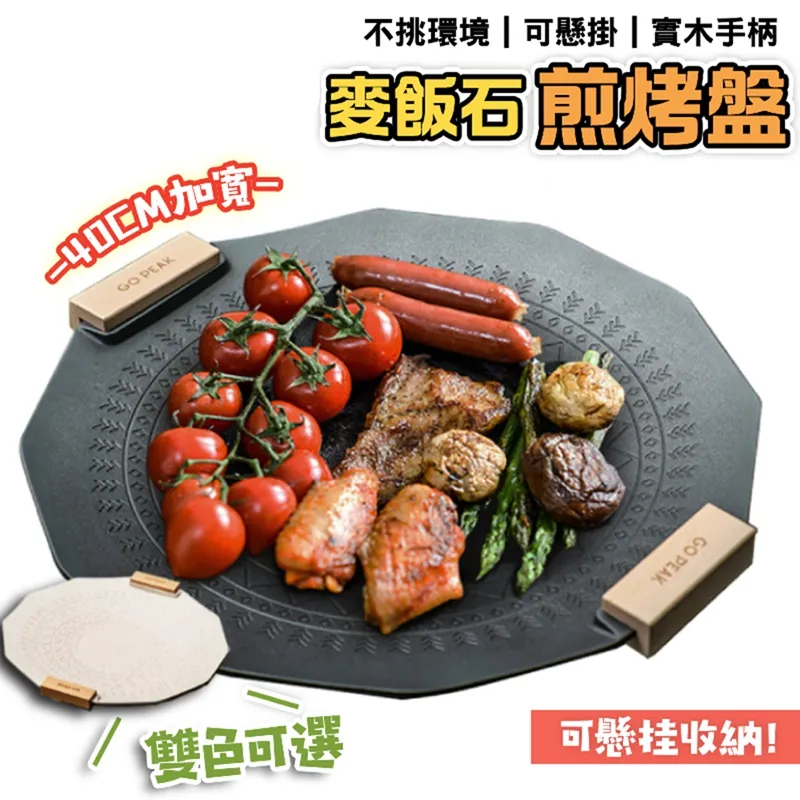 韓式麥飯石真空微壓湯鍋/雙耳鍋/燉鍋/節能鍋(26公分) 歷史價格詳細信息