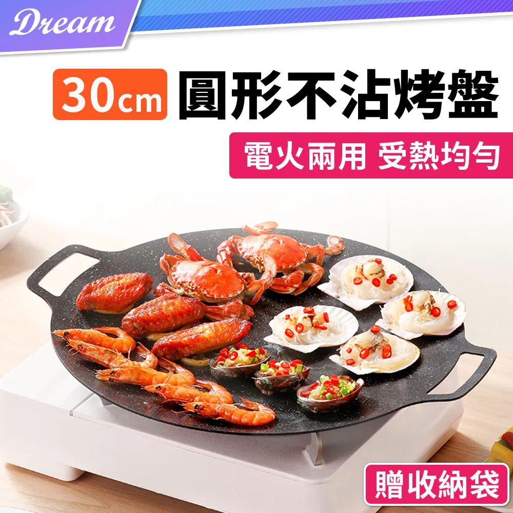 30cm麥飯石八角鍋 歷史價格詳細信息