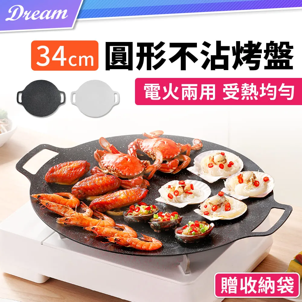 火石器烤碗/L灰米 直徑11.5cm【MUJI 無印良品】 歷史價格詳細信息