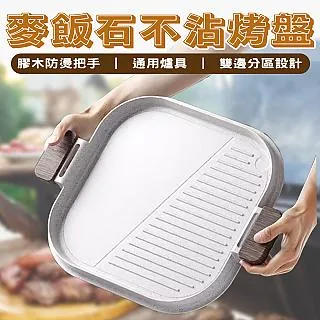 麥飯石不沾雞蛋漢堡牛排煎鍋 歷史價格詳細信息