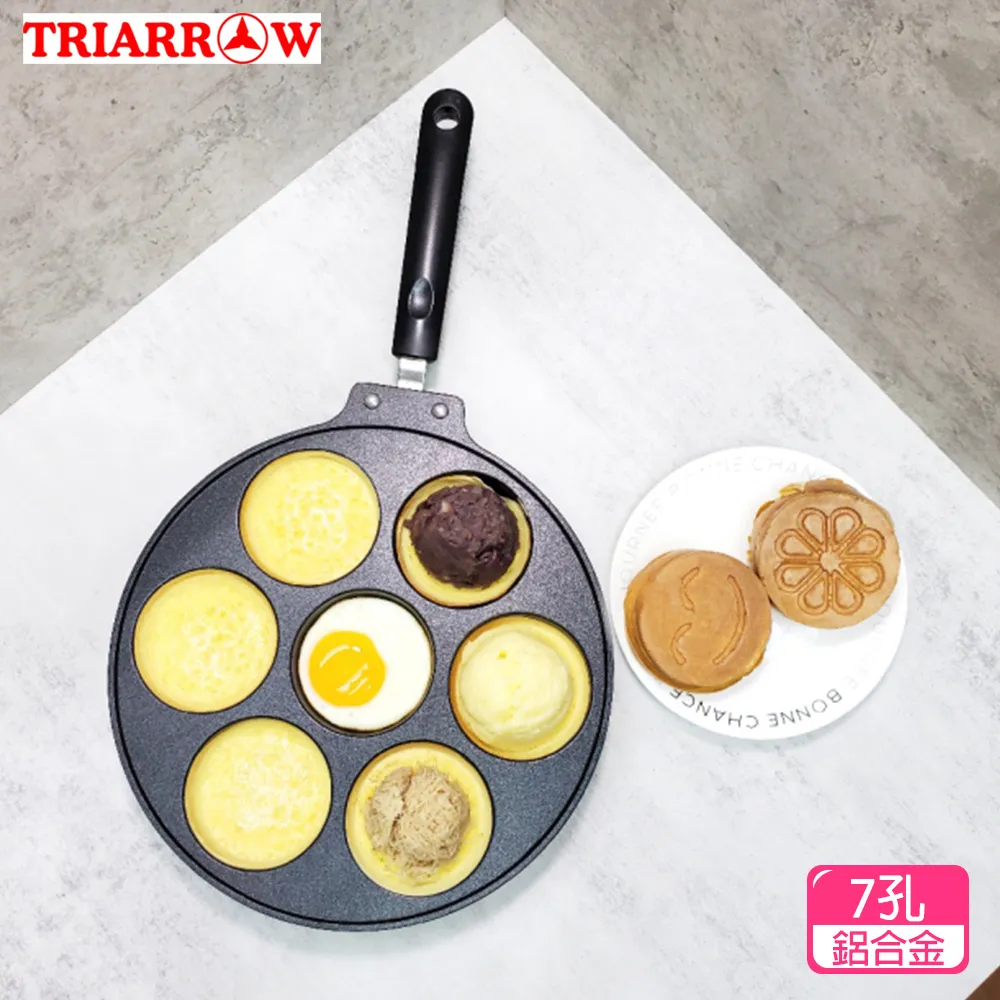 【三箭牌】厚板車輪餅紅豆餅烤盤WY-025 歷史價格詳細信息