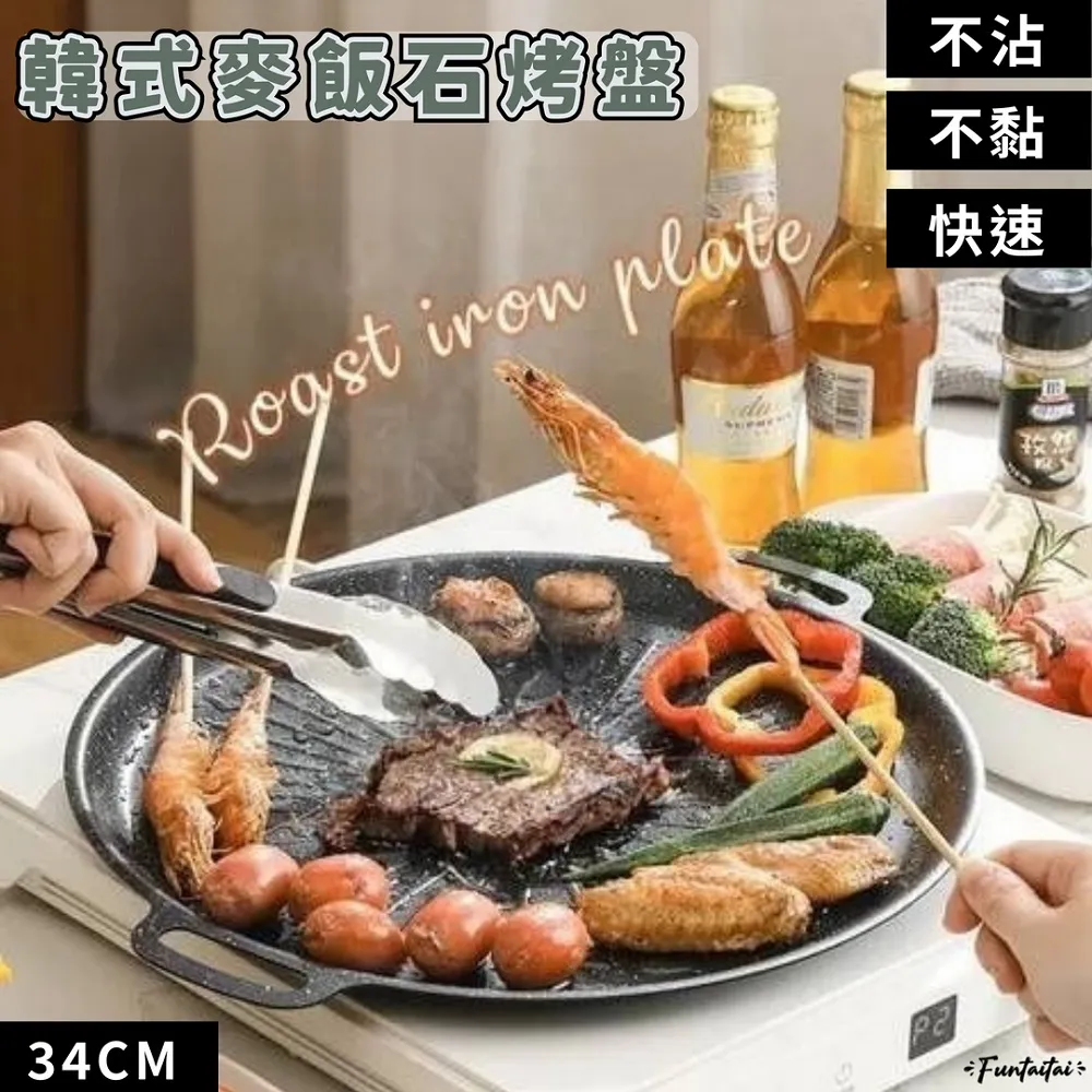【Funtaitai】石墨烯親膚羽絲絨被180X(蓄熱保暖) 歷史價格詳細信息