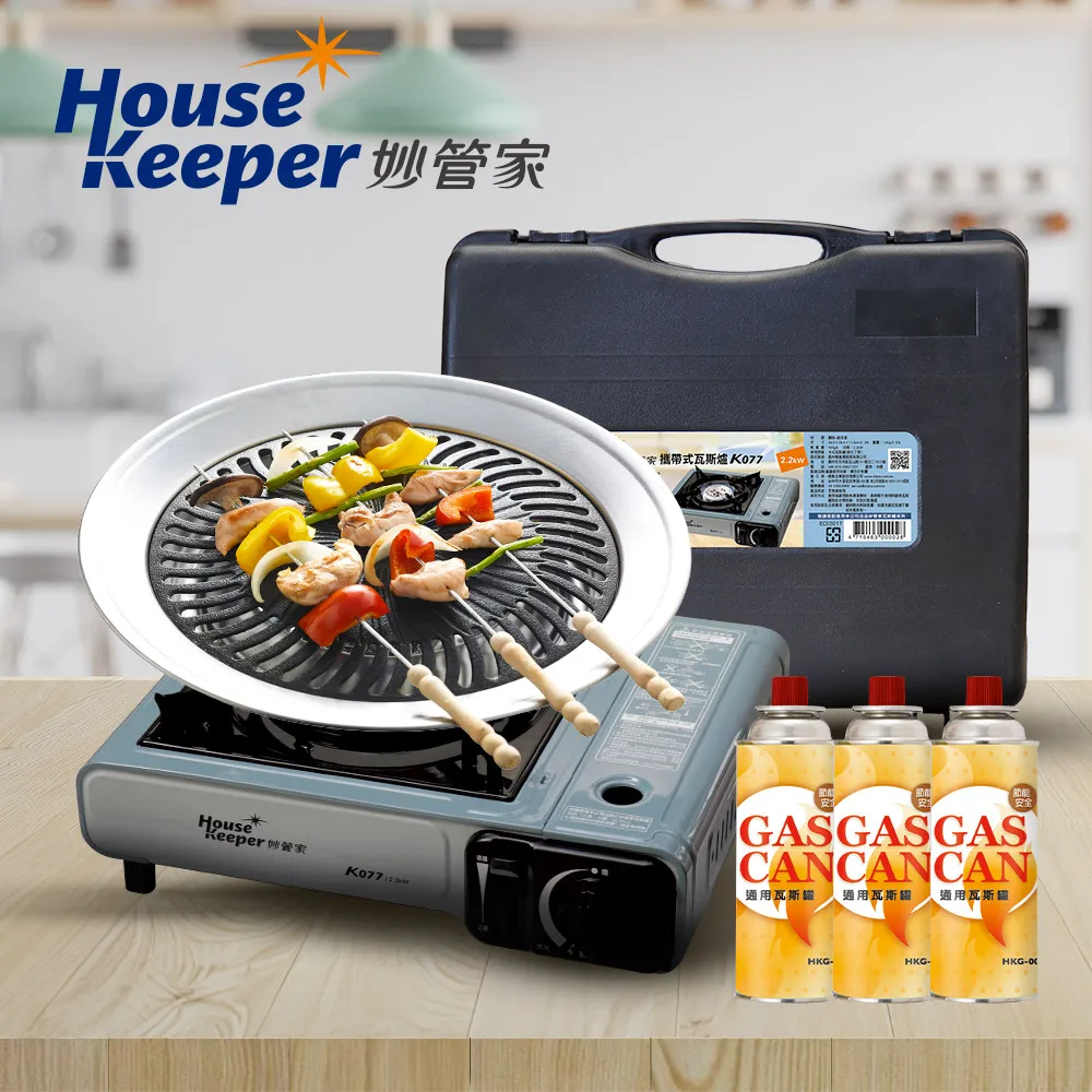 妙管家 攜帶型卡式瓦斯爐 、休閒爐 HKR-080 / K-080 歷史價格詳細信息