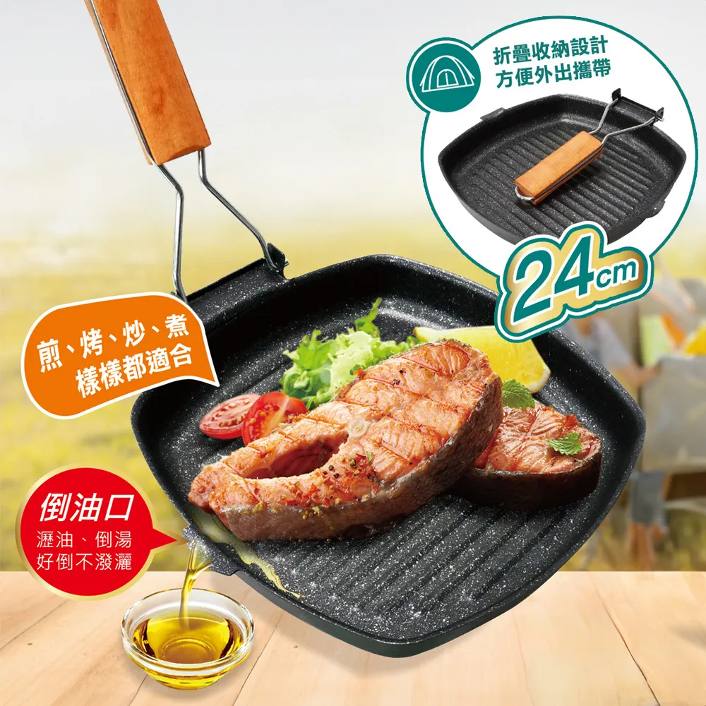 【點秋香】韓式無油方形烤盤 歷史價格詳細信息