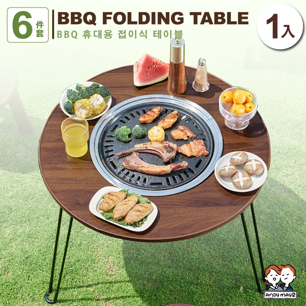 ANDYMAY2  6段式 小鋼炮免安裝可攜帶辦公折疊床 8腳穩固_2入 歷史價格詳細信息