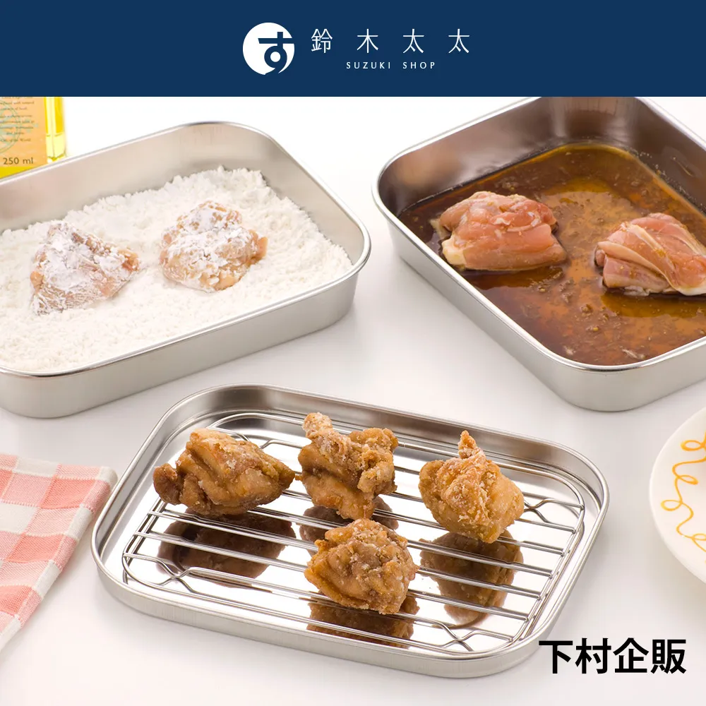 【下村企販】不鏽鋼料理小濾網 橢圓(鈴木太太公司貨) 歷史價格詳細信息