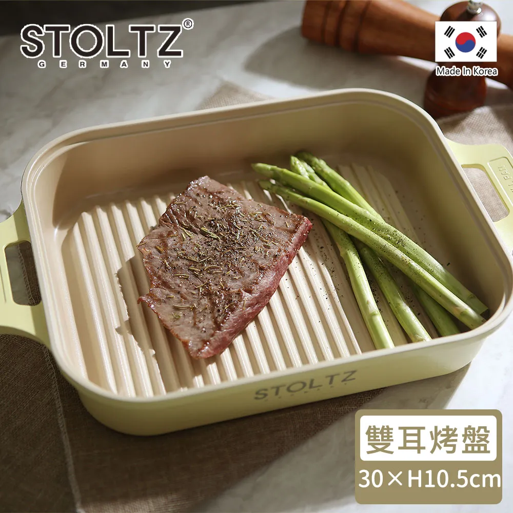 【STOLTZ】韓國製LIMA系列鑄造陶瓷雙耳湯鍋24CM(附鍋蓋)-香草黃 歷史價格詳細信息