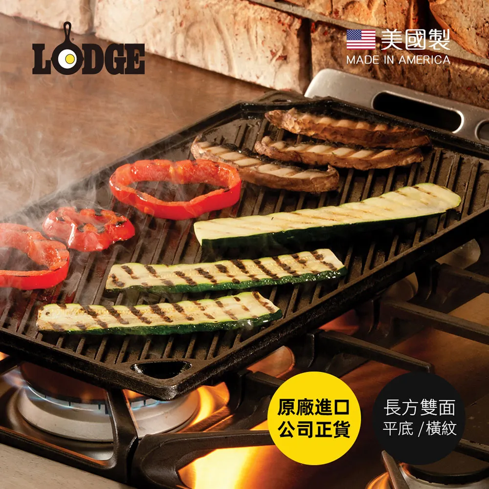 【美國LODGE】美國製雙耳圓形鑄鐵橫紋煎烤鍋-32cm 歷史價格詳細信息