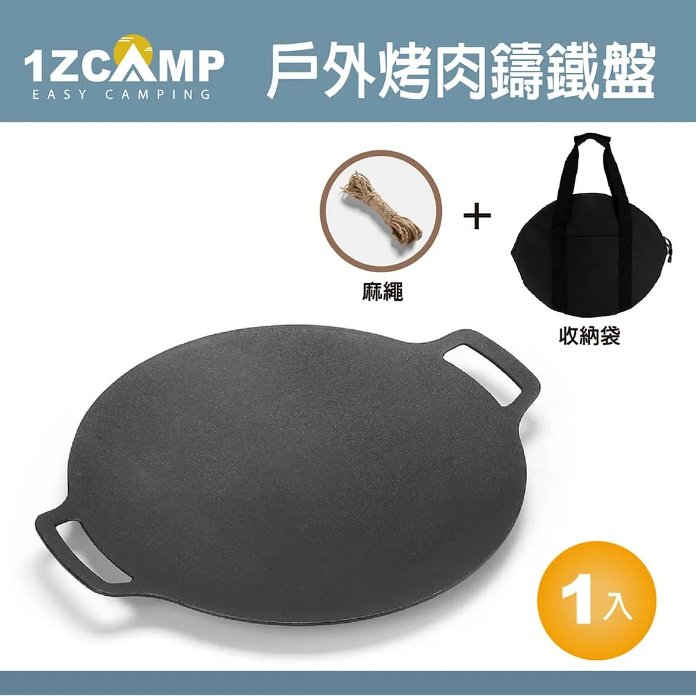 【1Z Camp】戶外保溫保冰保冷側肩背包(灰色)(25L) 歷史價格詳細信息