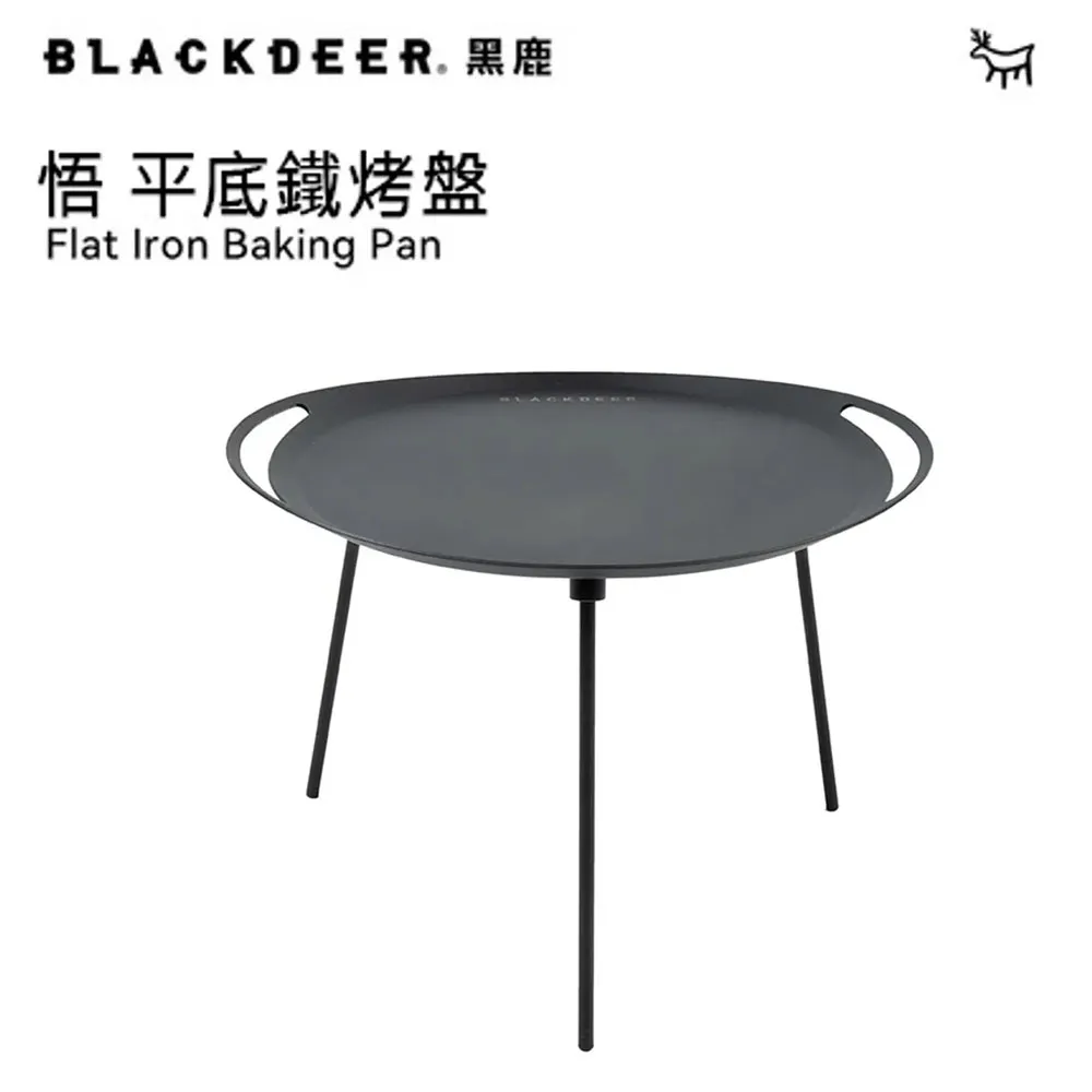 -鑄鐵烤盤贈收納袋防燙麻繩 鍛鐵烤盤 多用途鍛鐵燒烤盤 煎烤盤 鍛鐵盤鑄鐵牛排煎鍋燒烤用品焚火臺 歷史價格詳細信息