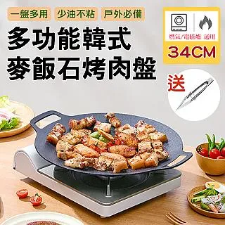 韓式麥飯石真空微壓湯鍋/雙耳鍋/燉鍋/節能鍋(26公分) 歷史價格詳細信息