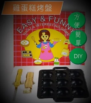 萌翻天！卡哇依造型戚風蛋糕 ：蛋糕體×分層製作×組合技巧全圖解，跟著步驟圖Step by Step， 一同走進萌萌的戚風 歷史價格詳細信息