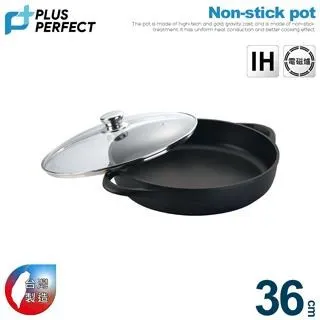 理想PERFECT 日式黑金鋼鐵板燒(有蓋)36cm-台灣製造 歷史價格詳細信息