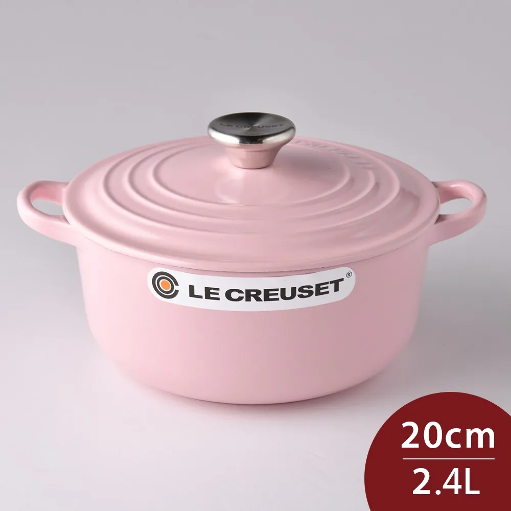 LE CREUSET-琺瑯鑄鐵鍋圓形燉飯鍋24cm(多色任選) 歷史價格詳細信息