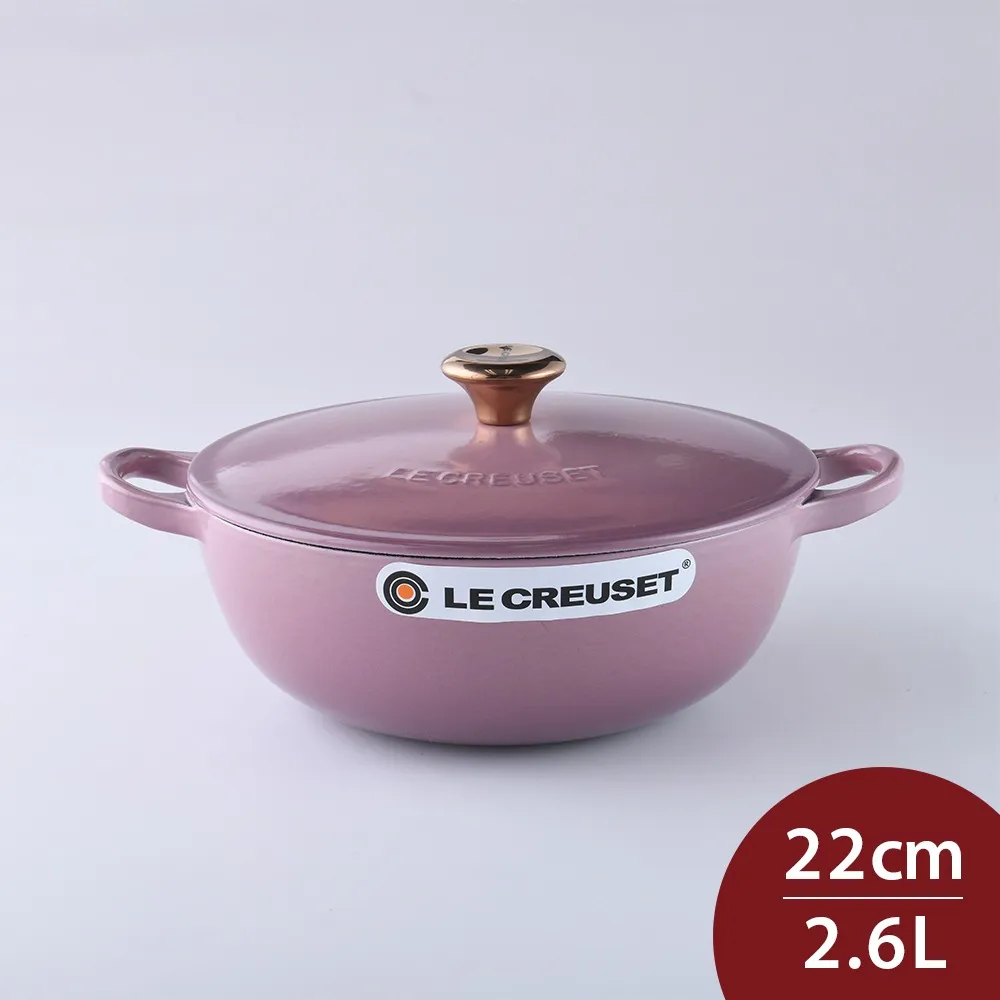 Le Creuset 琺瑯鑄鐵媽咪鍋 22cm 2.6L 礦石藍 法國製 歷史價格詳細信息