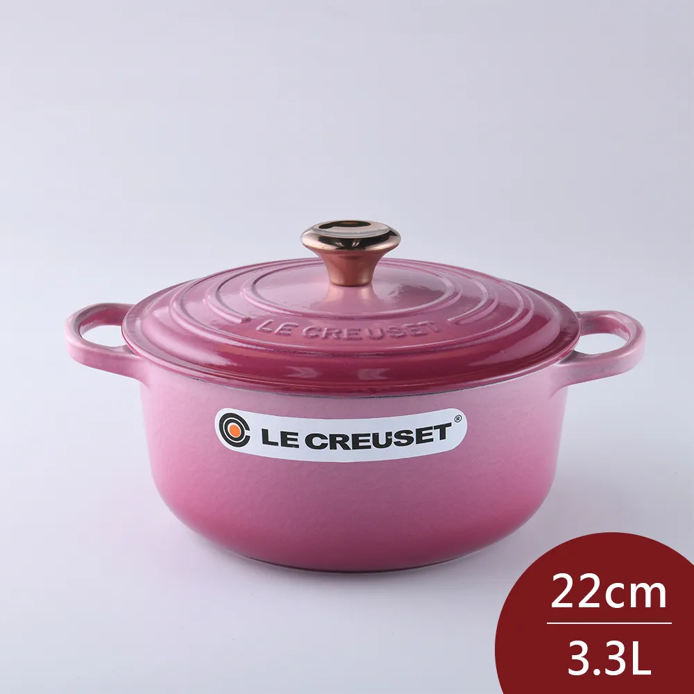 LE CREUSET－圓形鑄鐵鍋（薰衣草．直徑18cm）鋼頭 歷史價格詳細信息