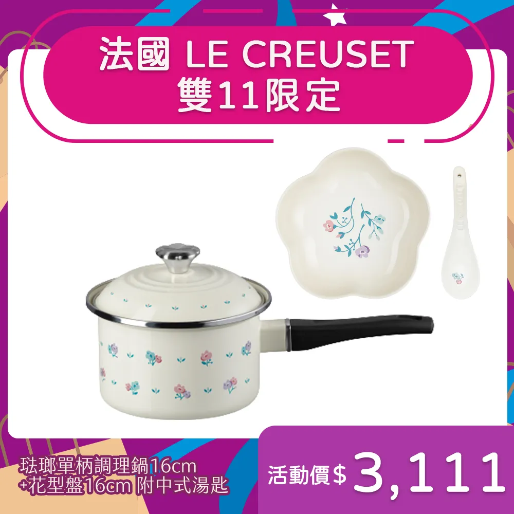 【法語】Le Nouveau Taxi! 2 (A2) 練習本 Hutchings 9782011555526 歷史價格詳細信息