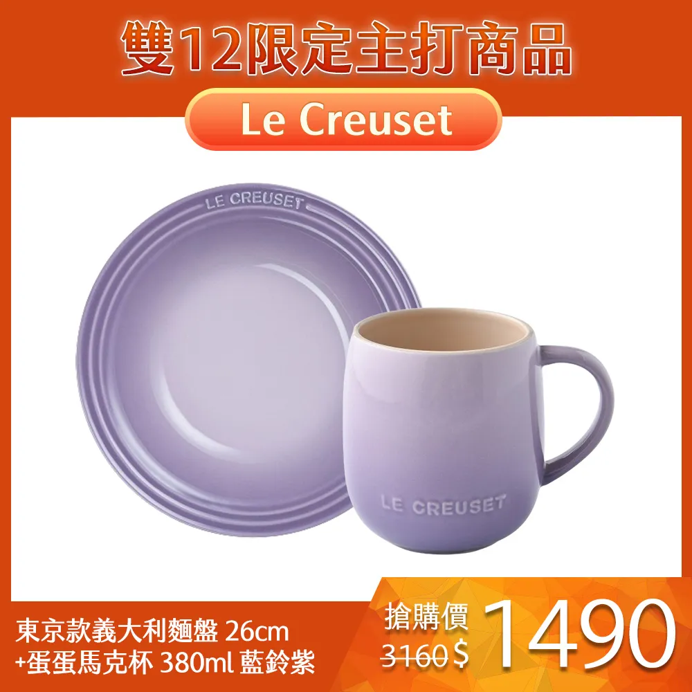 義大利Le Corone皮革托特兩用包(U) 歷史價格詳細信息