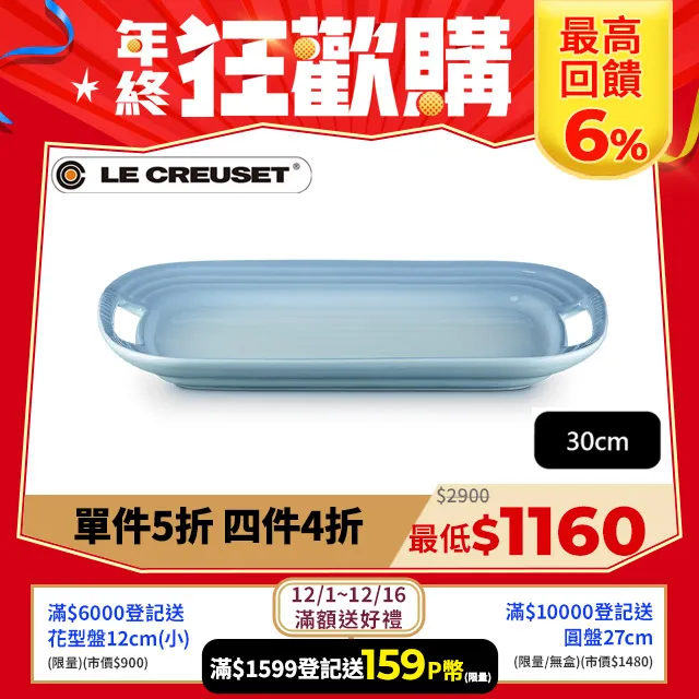 托盤海棠玻璃托盤復古茶盤茶具擺件茶水杯收納盤水果盤長方形八角 現貨 歷史價格詳細信息