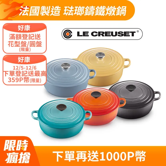 LE CREUSET鑄鐵鍋飯料理：拌飯、蓋飯、炒飯、炊飯、蒸飯、壽司60道幸福米飯食譜 歷史價格詳細信息