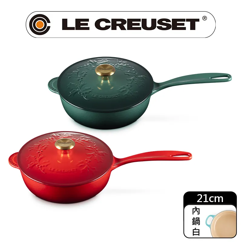 Le Creuset 歡樂耶誕系列 典藏圓形鑄鐵鍋 湯鍋 燉鍋 炒鍋 24cm 4.2L 棉花白 金頭 法國製 歷史價格詳細信息