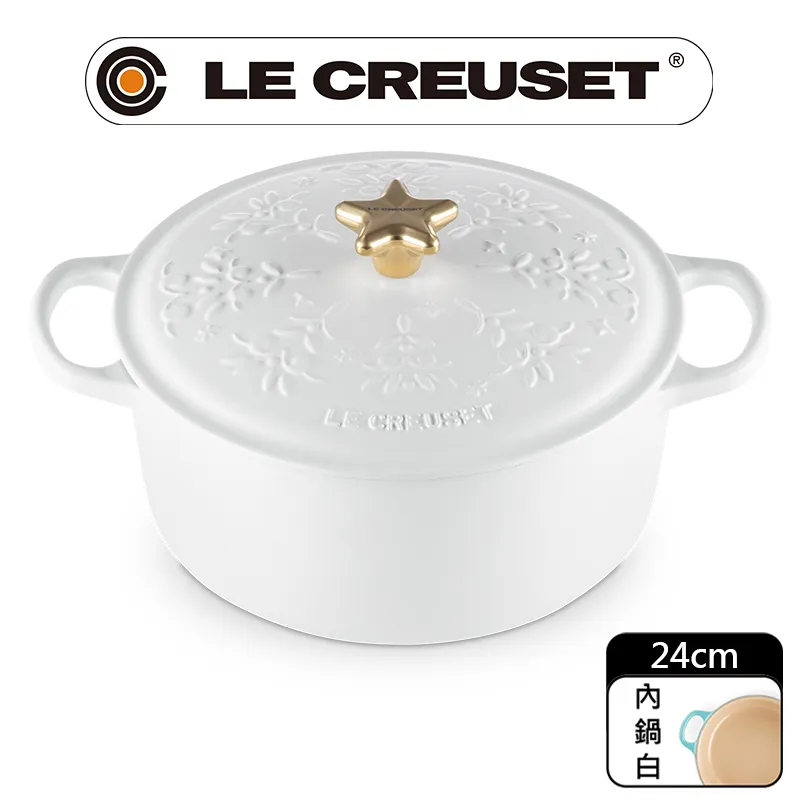 Le Creuset 歡樂耶誕系列 典藏圓形鑄鐵鍋 湯鍋 燉鍋 炒鍋 24cm 4.2L 棉花白 金頭 法國製 歷史價格詳細信息