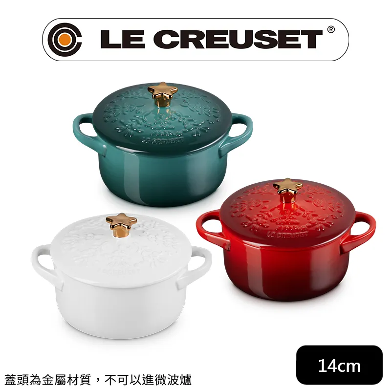 Le Creuset 歡樂耶誕系列 典藏圓形鑄鐵鍋 湯鍋 燉鍋 炒鍋 24cm 4.2L 棉花白 金頭 法國製 歷史價格詳細信息