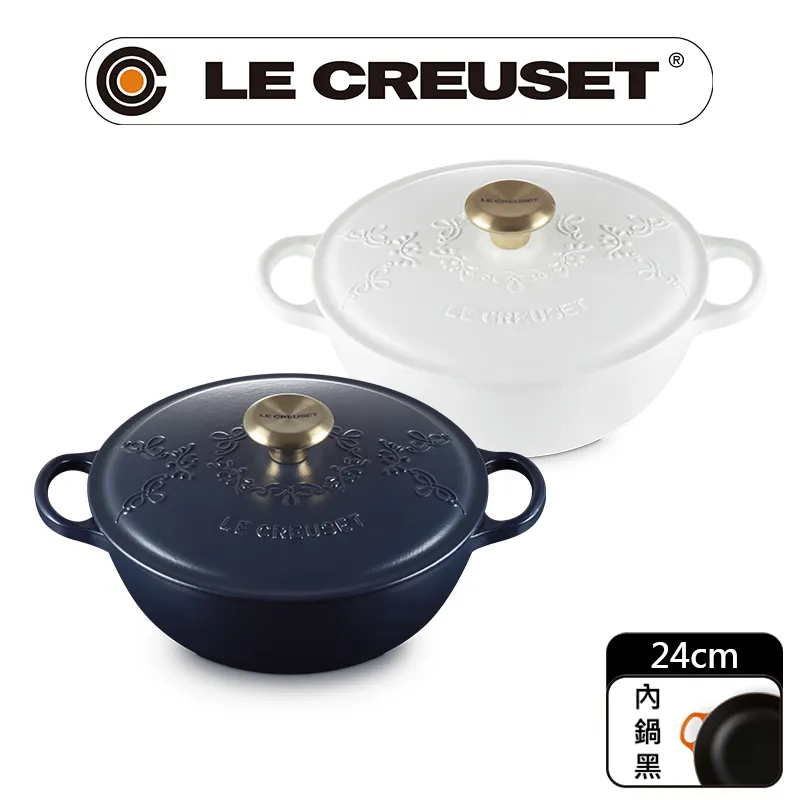 Le Creuset 永恆花蕾系列 典藏媽咪鑄鐵鍋 24cm 3.1L 棉花白 淡金頭 法國製 (電磁爐 IH爐可用) 歷史價格詳細信息