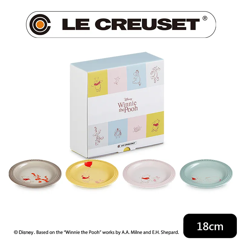 【Le Creuset】小熊維尼系列 瓷器深圓盤20cm(溫桲黃) 歷史價格詳細信息