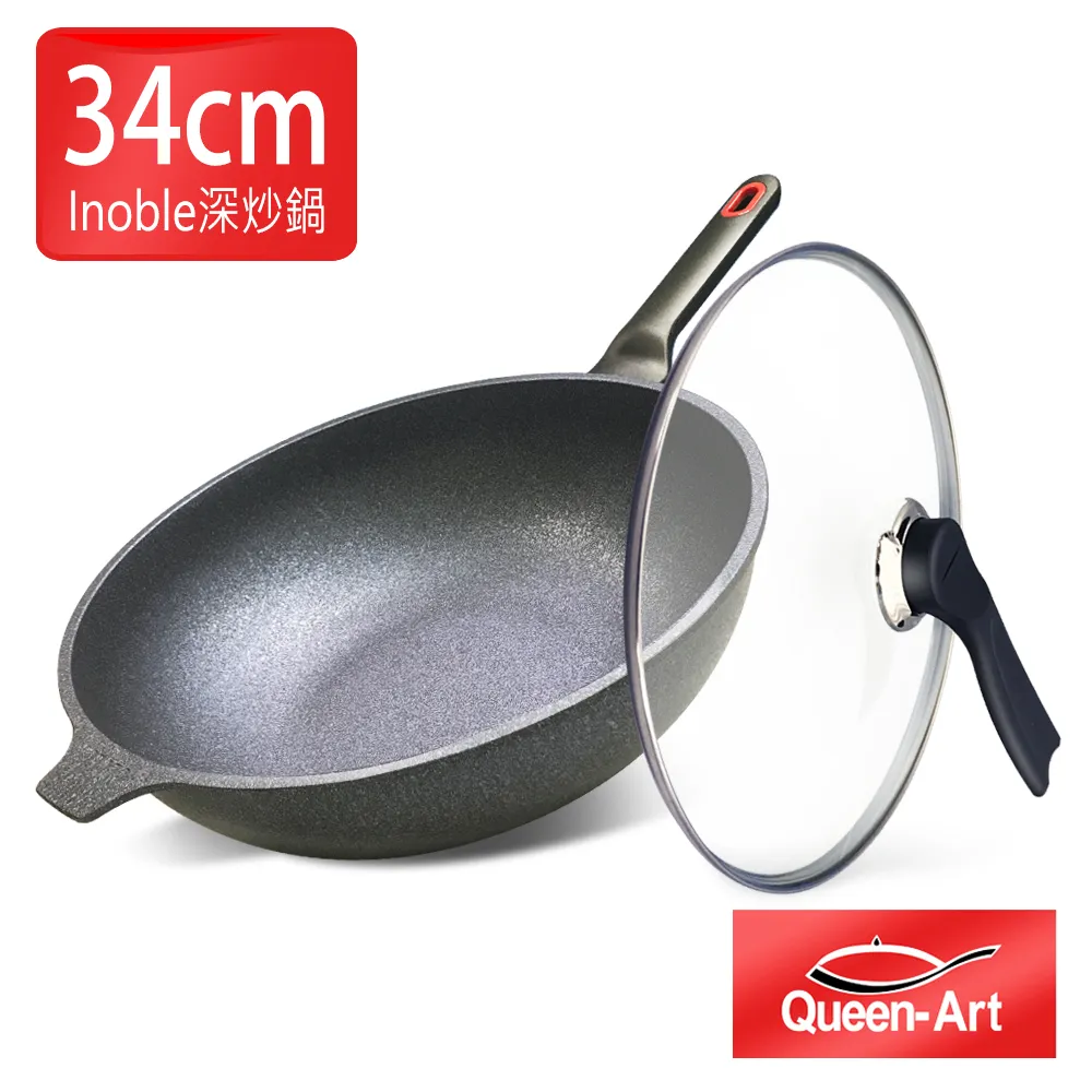 快-韓國Queen Art超硬鑄造Inoble立體塗層無毒不沾深炒鍋30CM(1鍋+1蓋)朝霞紅 歷史價格詳細信息