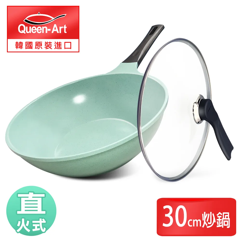 快-韓國Queen Art超硬鑄造Inoble立體塗層無毒不沾深炒鍋30CM(1鍋+1蓋)朝霞紅 歷史價格詳細信息