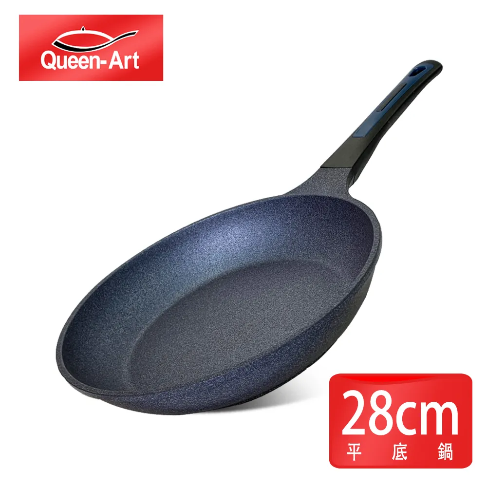 快-Queen Art超硬鑄造Inoble立體塗層無毒不沾平底鍋28CM寶石藍(不含蓋) 歷史價格詳細信息