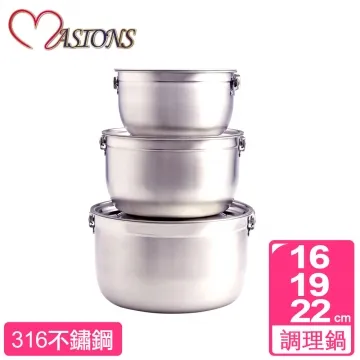 美心 MASIONS 維多利亞 Victoria 皇家316不鏽鋼密扣便當盒14cm 歷史價格詳細信息